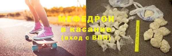 MESCALINE Аркадак